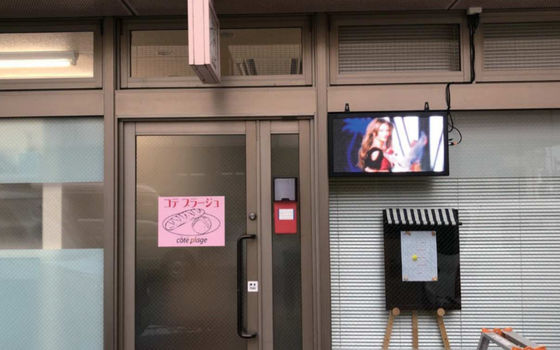 256x96dots openlucht het scrollen Geleid Teken ter Tekstenbeelden en Video'sul goedkeuring
